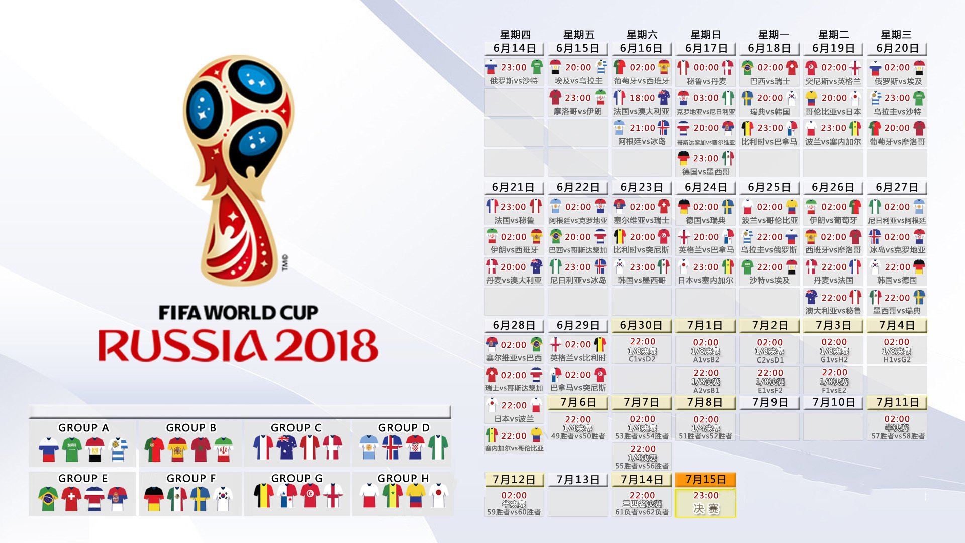 控球为王,2026世界杯八分之一决战,加纳破局克罗地亚,梅西领航阿根廷独步天下